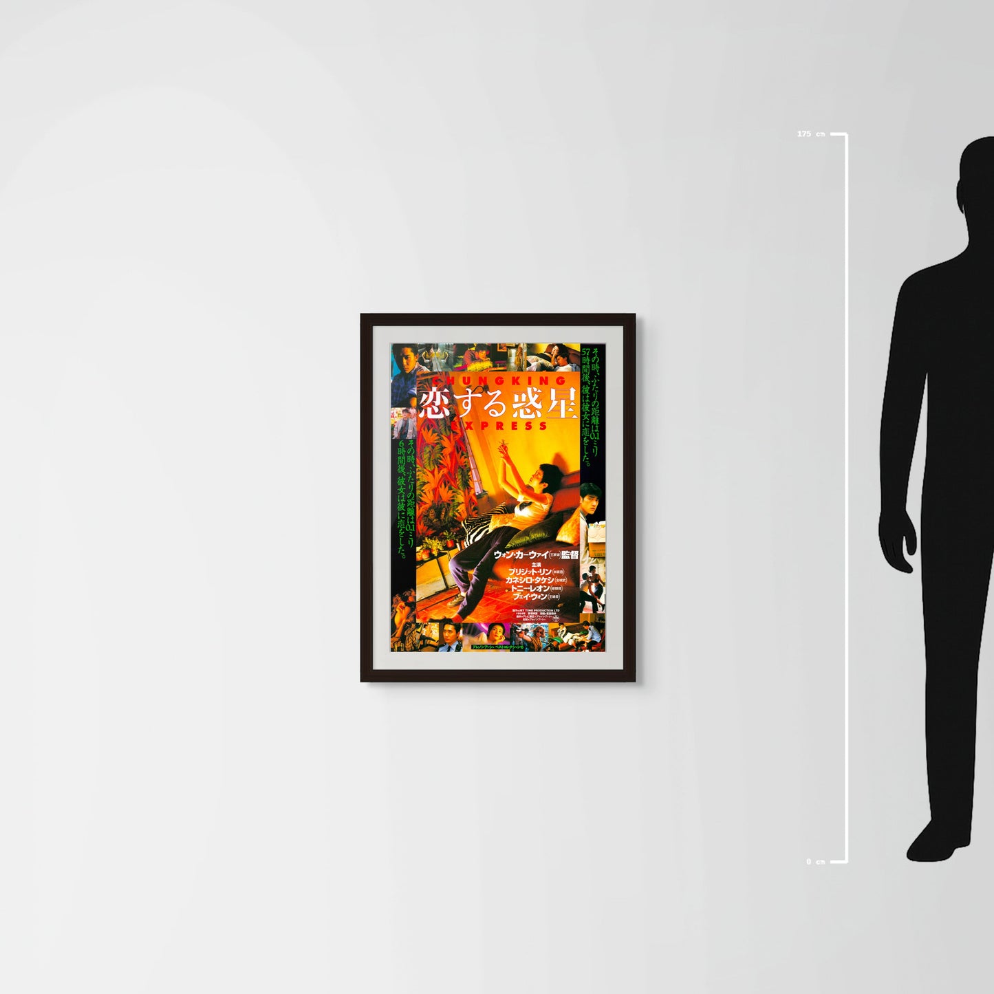 Chungking Express (Original Japanese release 1995 B2 51x73cm) Vintage posters