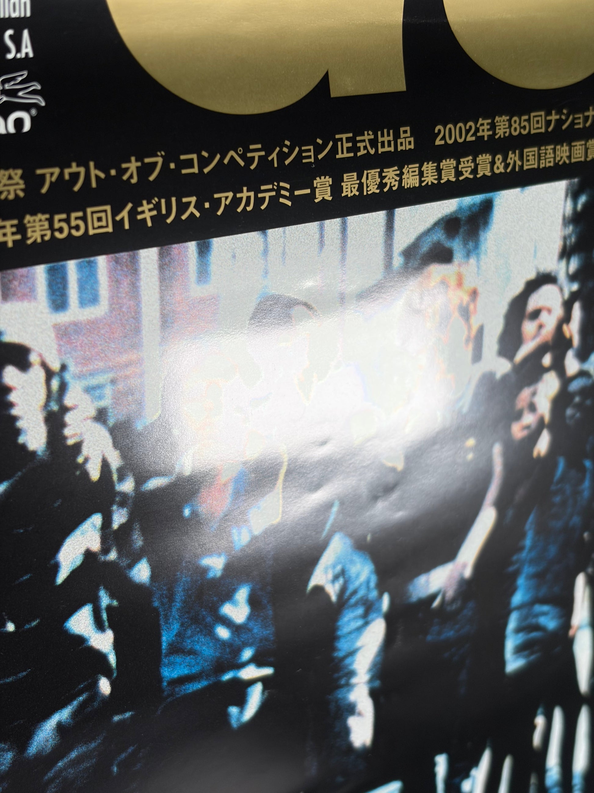 City of God (2003) Original Japanese B2 Poster - Condition detail 2