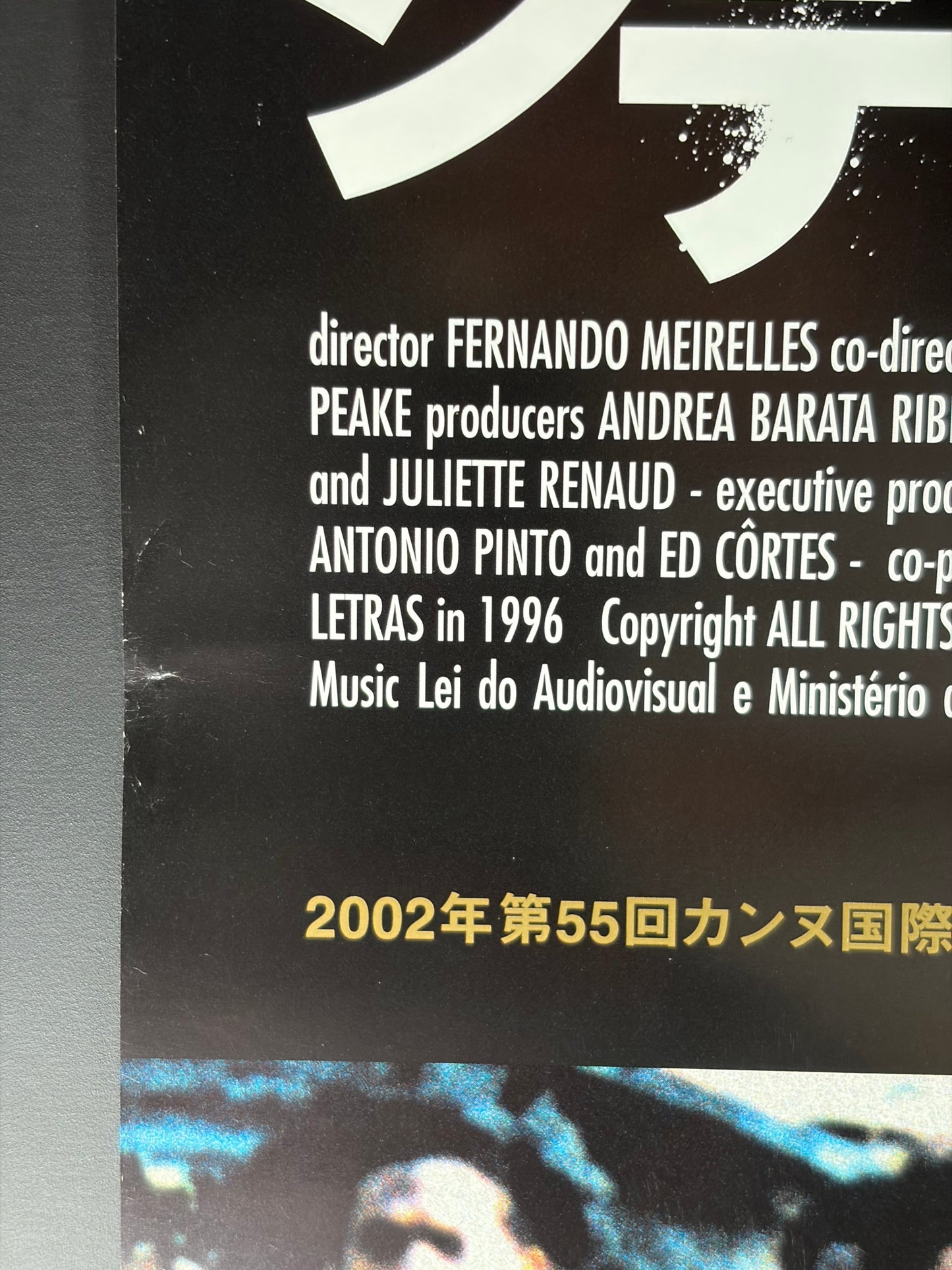 City of God (2003) Original Japanese B2 Poster - Condition detail 1