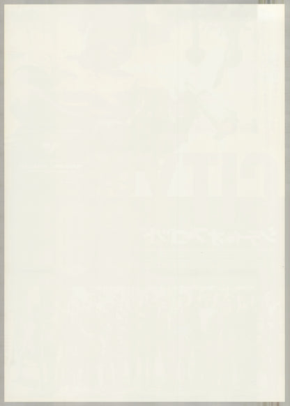 City of God (2003) Original Japanese B2 Poster - Back