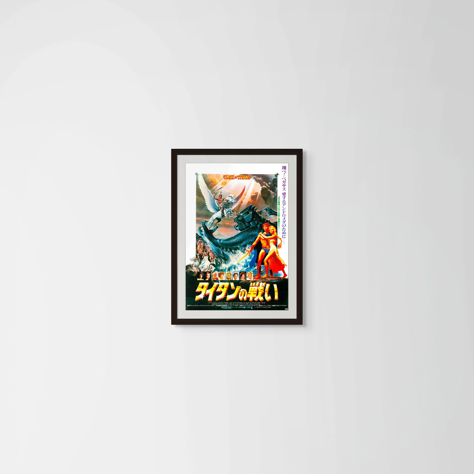 Clash of the Titans (Original Japanese release 1981 B2 51x73cm) Vintage posters