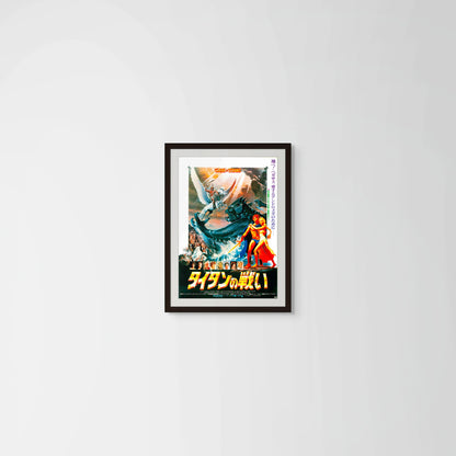 Clash of the Titans (Original Japanese release 1981 B2 51x73cm) Vintage posters