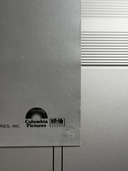 Close Encounters of the Third Kind (1977) Original Japanese B2 Poster - Special Edition - Condition detail 1