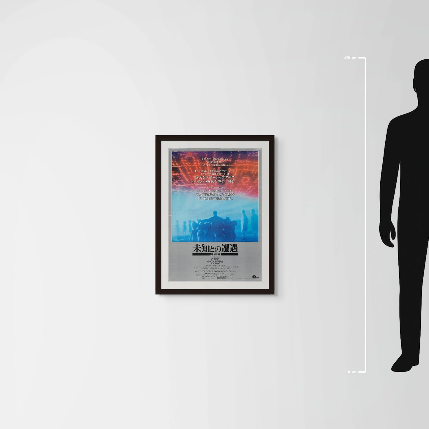 Close Encounters of the Third Kind (1977) Original Japanese B2 Poster - Special Edition - Mockup
