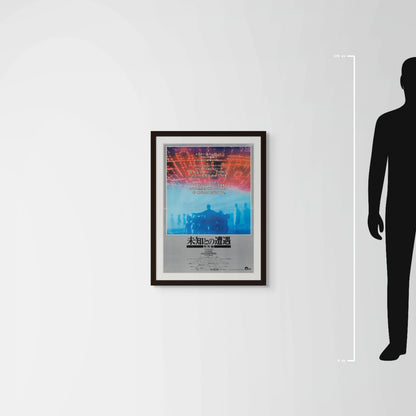 Close Encounters of the Third Kind (1977) Original Japanese B2 Poster - Special Edition - Mockup
