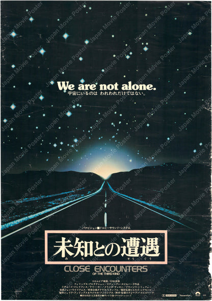 Close Encounters of the Third Kind (Original Japanese release 1977 B2 51x73cm) Vintage posters