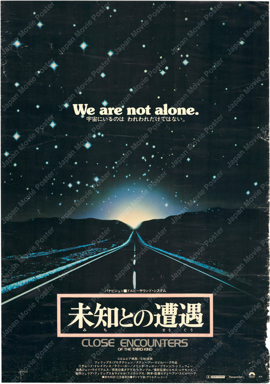 Close Encounters of the Third Kind (Original Japanese release 1977 B2 51x73cm) Vintage posters