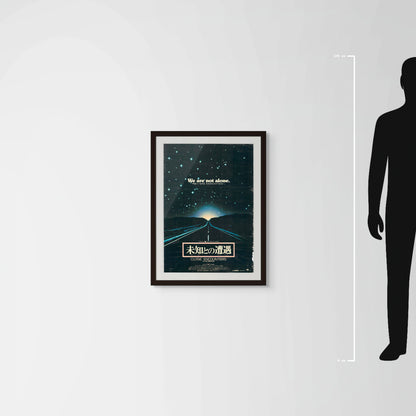 Close Encounters of the Third Kind (Original Japanese release 1977 B2 51x73cm) Vintage posters