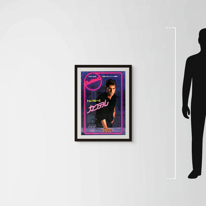 Cocktail (1989) Original Japanese B2 Poster - Mockup