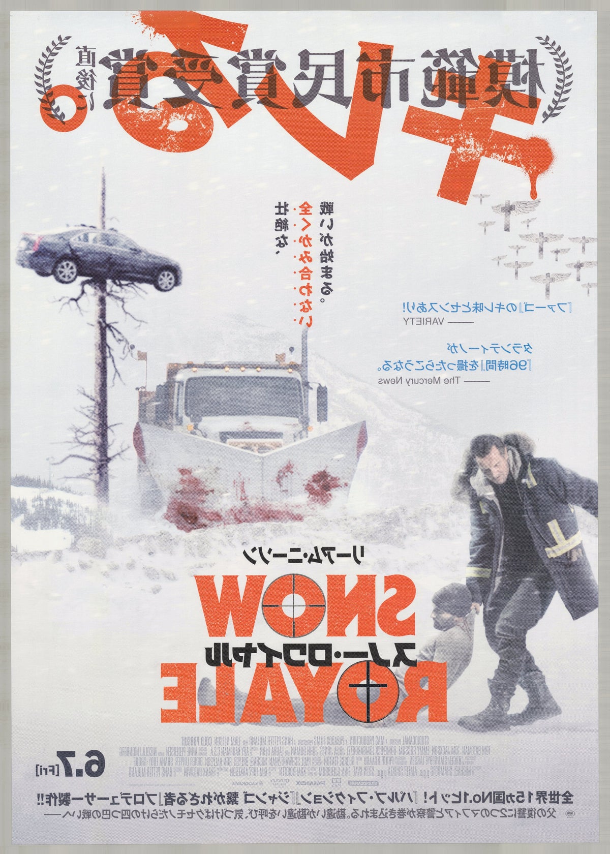 Cold Pursuit (2019) Original Japanese B1 Poster - Back