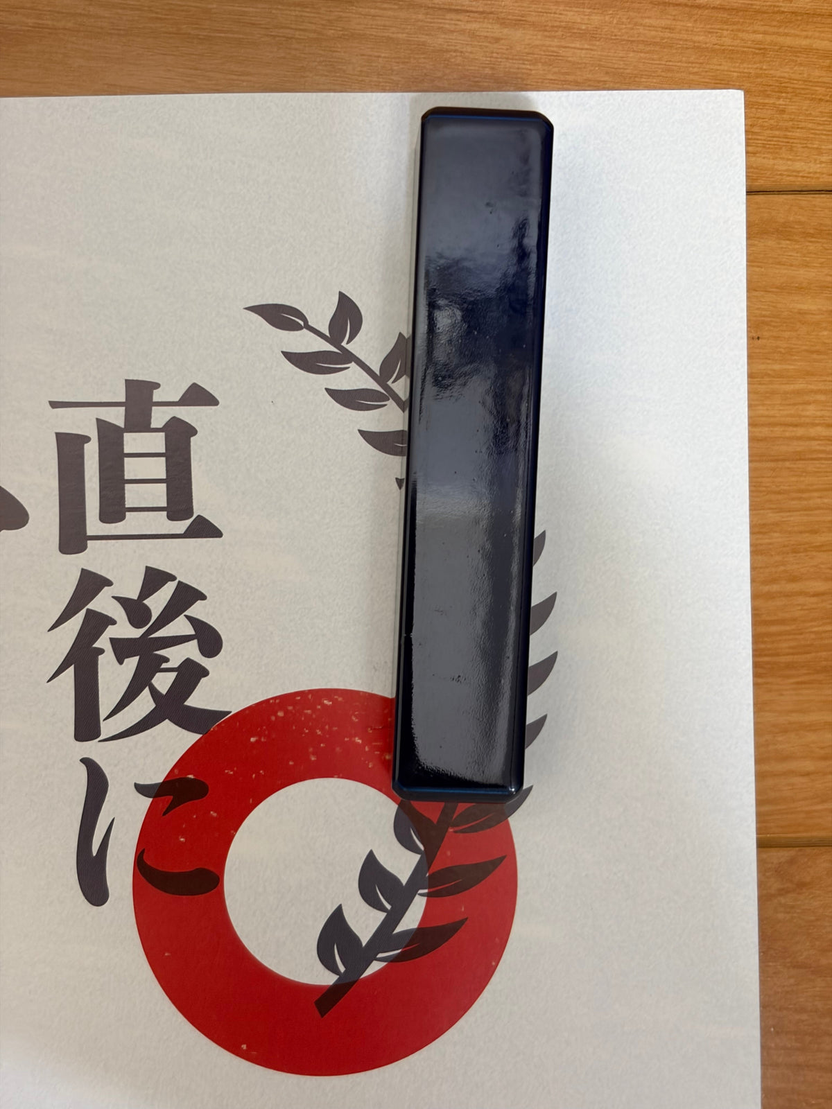 Cold Pursuit (2019) Original Japanese B1 Poster - Condition detail 1