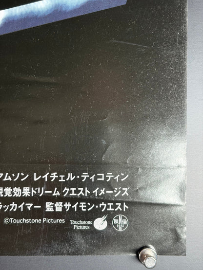 Con Air (1997) Original Japanese B2 Poster - Condition detail 2