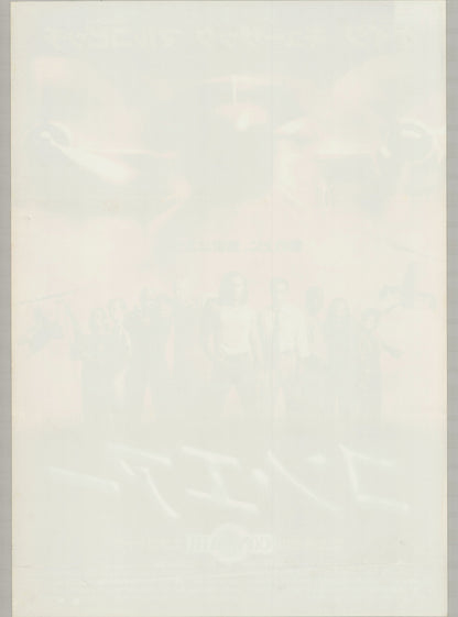 Con Air (1997) Original Japanese B2 Poster - Back