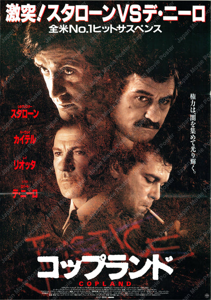 Cop Land (Original Japanese release 1997 B2 51x73cm) Vintage posters
