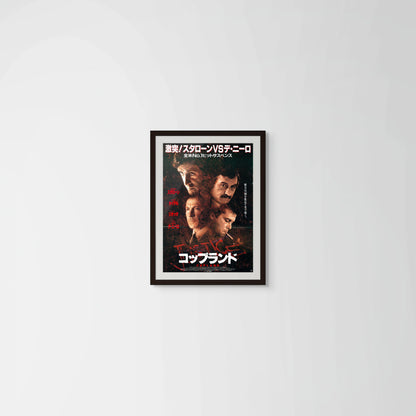 Cop Land (Original Japanese release 1997 B2 51x73cm) Vintage posters
