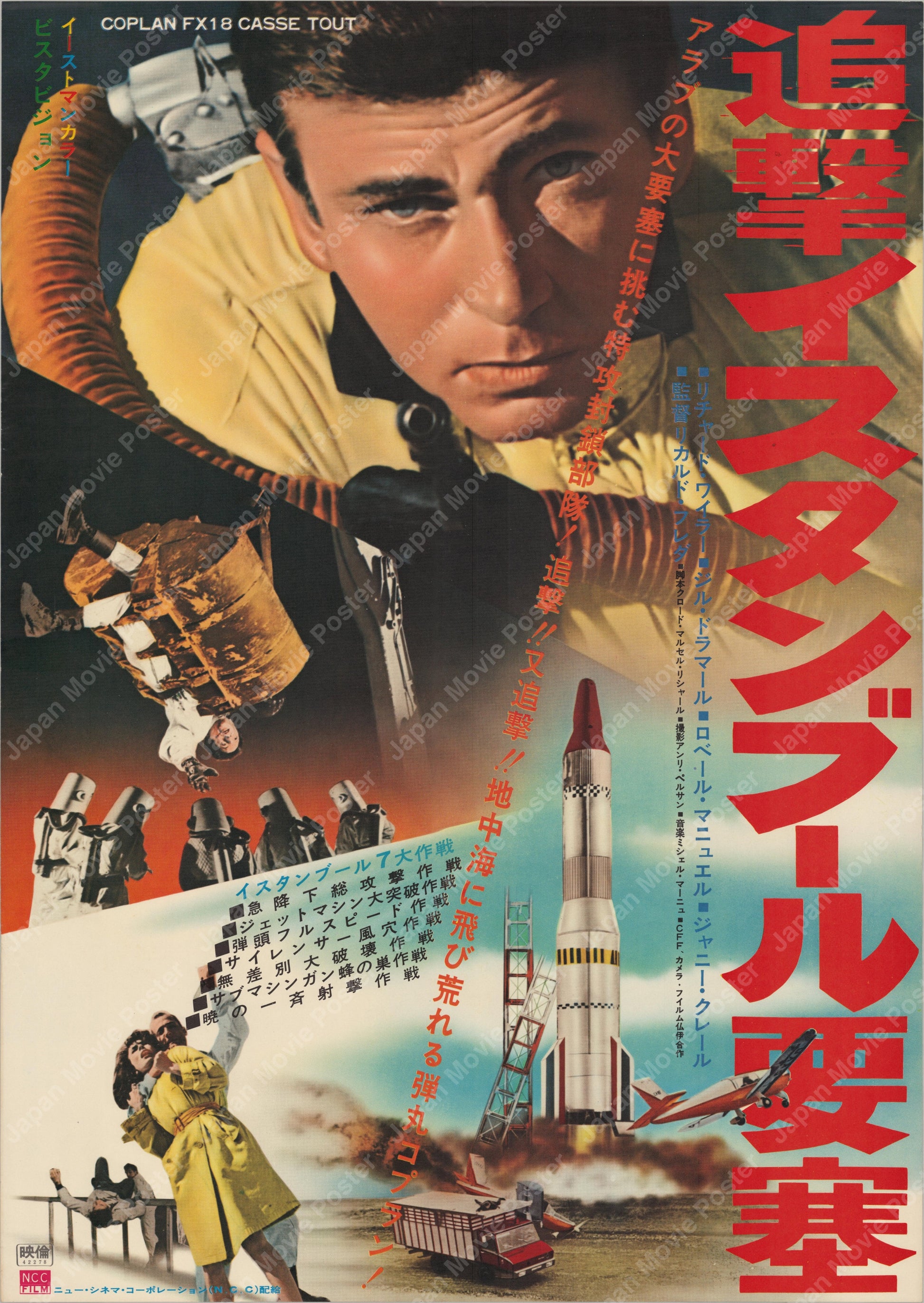 Coplan FX 18 Casse Tout (1967) Original Japanese B2 Poster - Front