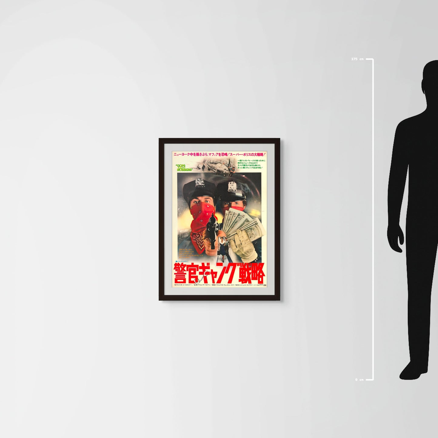 Cops and Robbers (Original Japanese release 1974 B2 51x73cm) Vintage posters