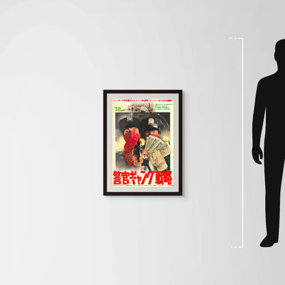 Cops and Robbers (Original Japanese release 1974 B2 51x73cm) Vintage posters