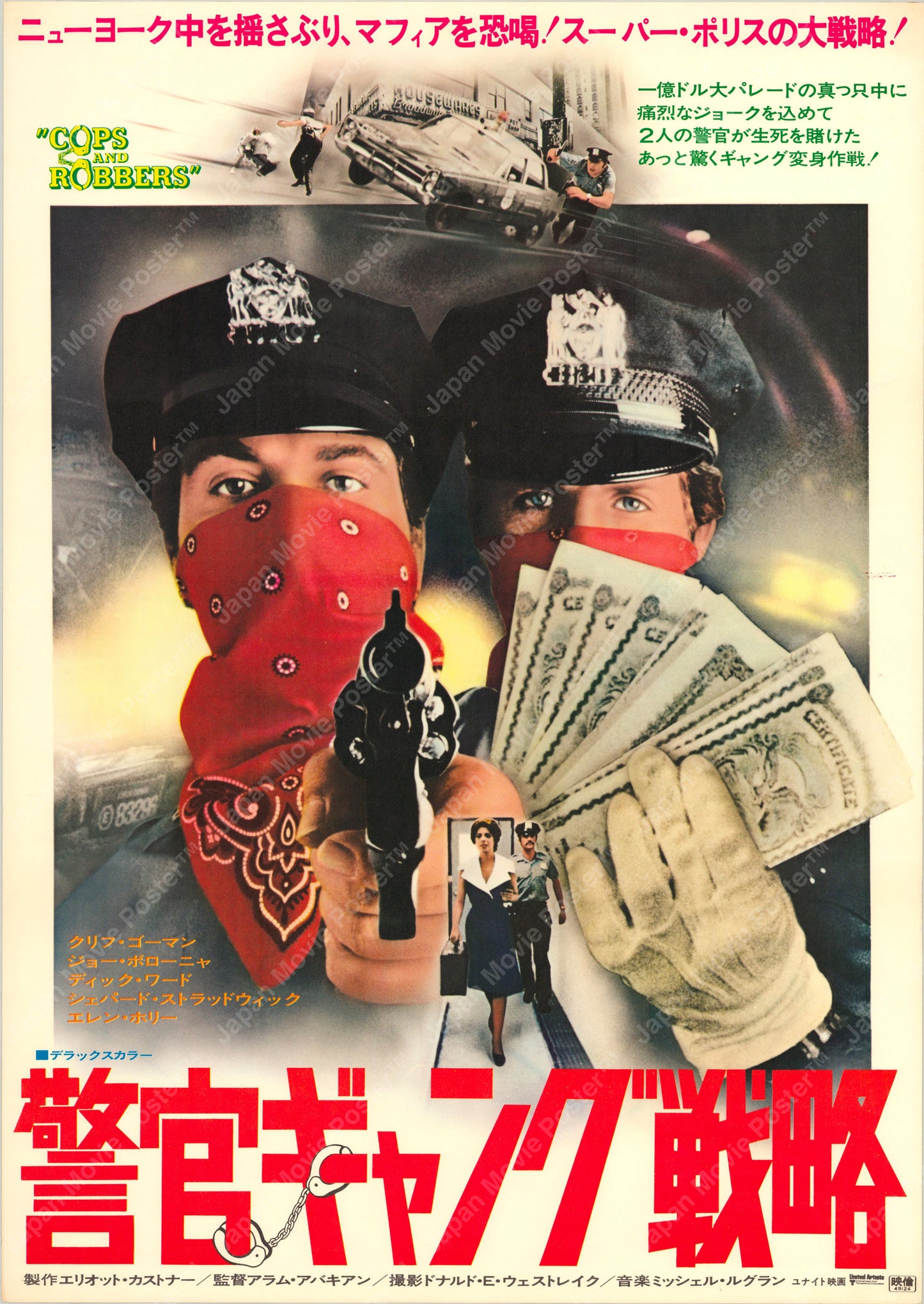 Cops and Robbers (Original Japanese release 1974 B2 51x73cm) Vintage posters