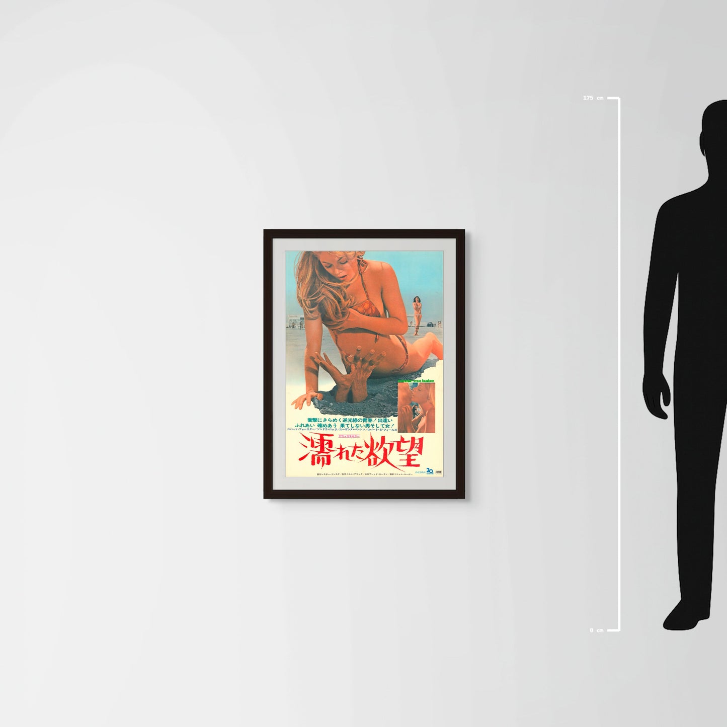 Cover Me Babe (Original Japanese release 1970 B2 51x73cm) Vintage posters