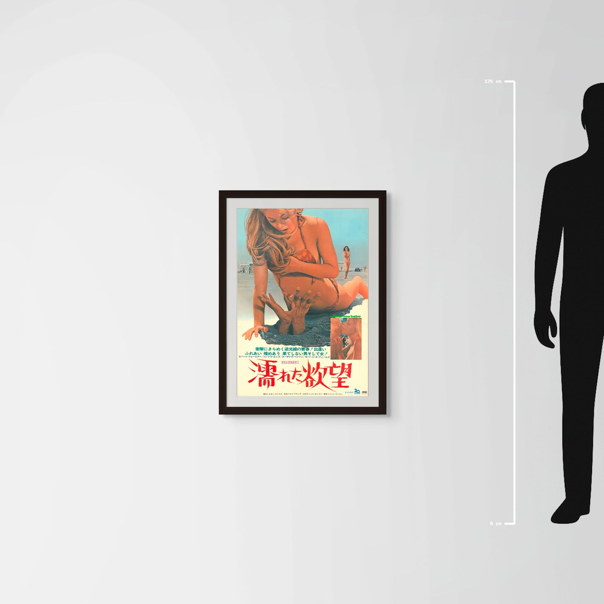 Cover Me Babe (Original Japanese release 1970 B2 51x73cm) Vintage posters