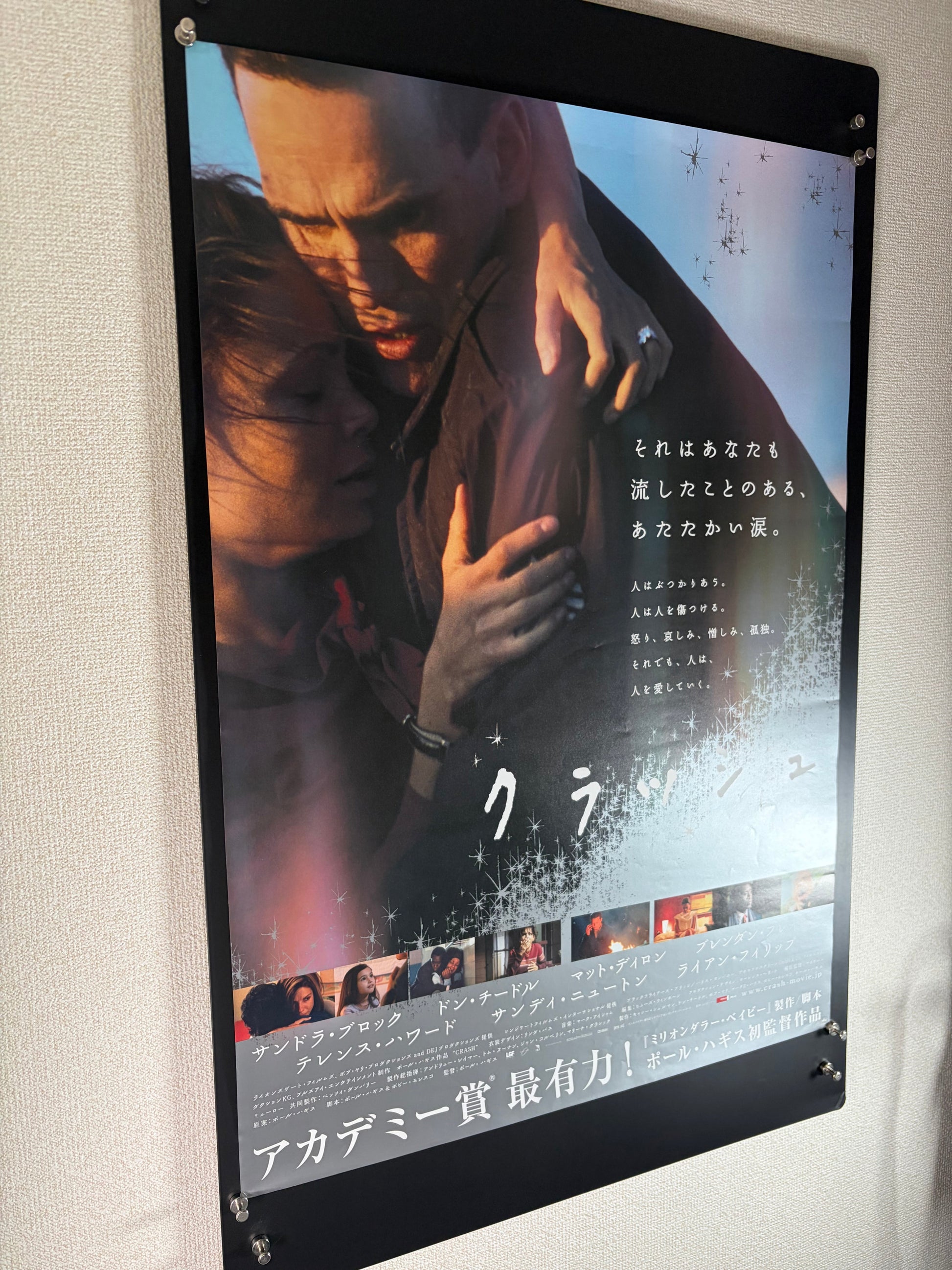 Crash (2005) Original Japanese B2 Poster - Condition detail 4