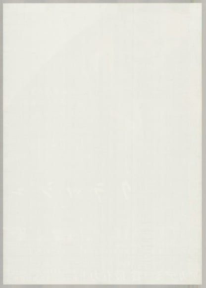 Crash (2005) Original Japanese B2 Poster - Back