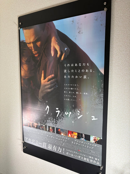 Crash (2005) Original Japanese B2 Poster - Condition detail 3