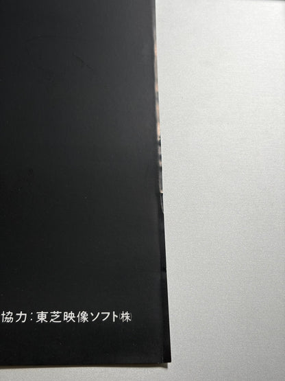 Crash (2005) Original Japanese B2 Poster - Condition detail 5