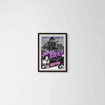 Crazy Thunder Road (Original Japanese release 1980 B2 51x73cm) Vintage posters