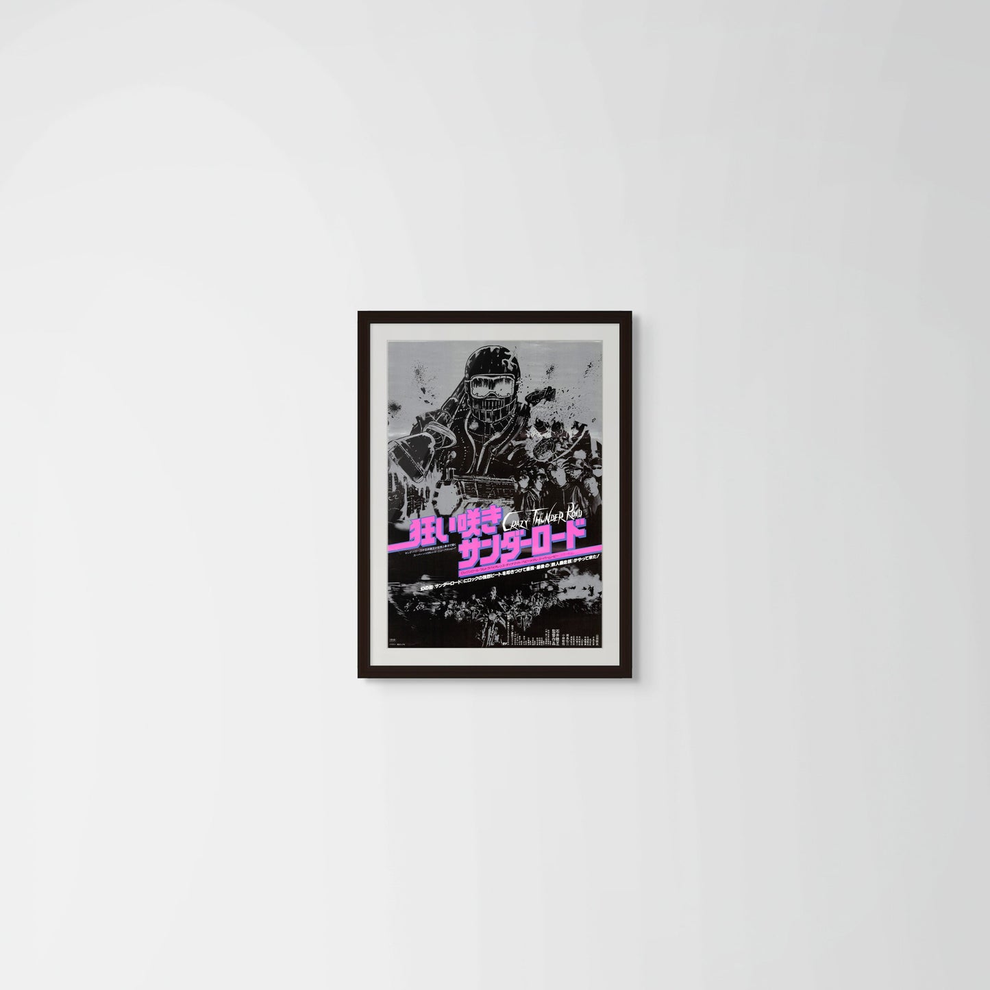 Crazy Thunder Road (Original Japanese release 1980 B2 51x73cm) Vintage posters