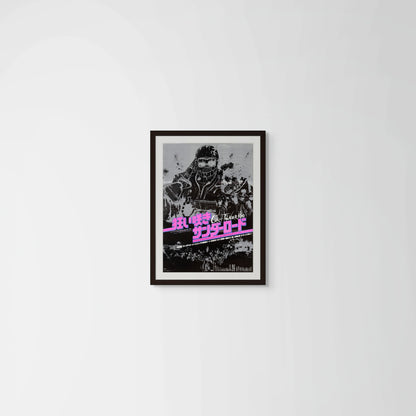 Crazy Thunder Road (Original Japanese release 1980 B2 51x73cm) Vintage posters