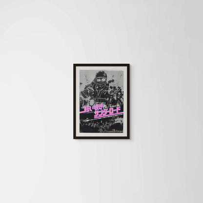 Crazy Thunder Road (Original Japanese release 1980 B2 51x73cm) Vintage posters