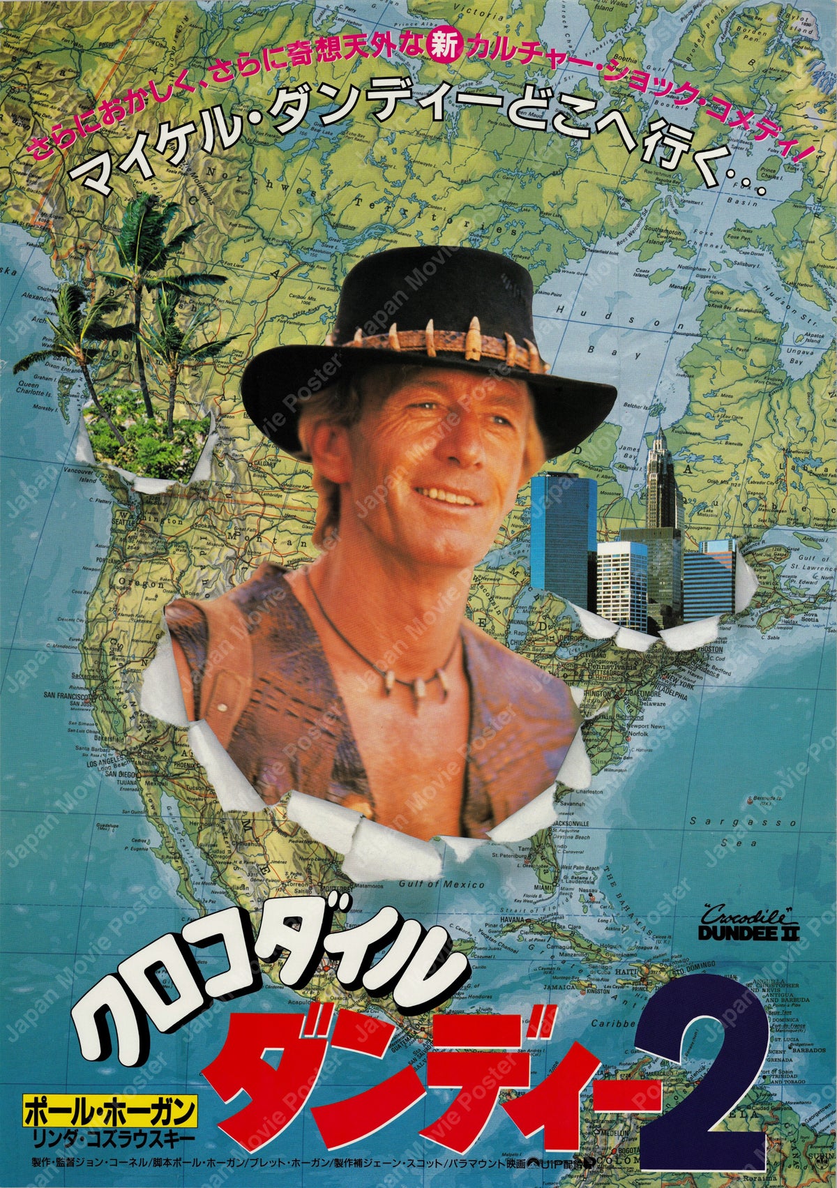 Crocodile Dundee II (1988) Original Japanese B2 Poster - Front