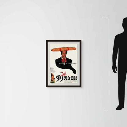 Dalí (1991) Original Japanese B2 Poster - Mockup