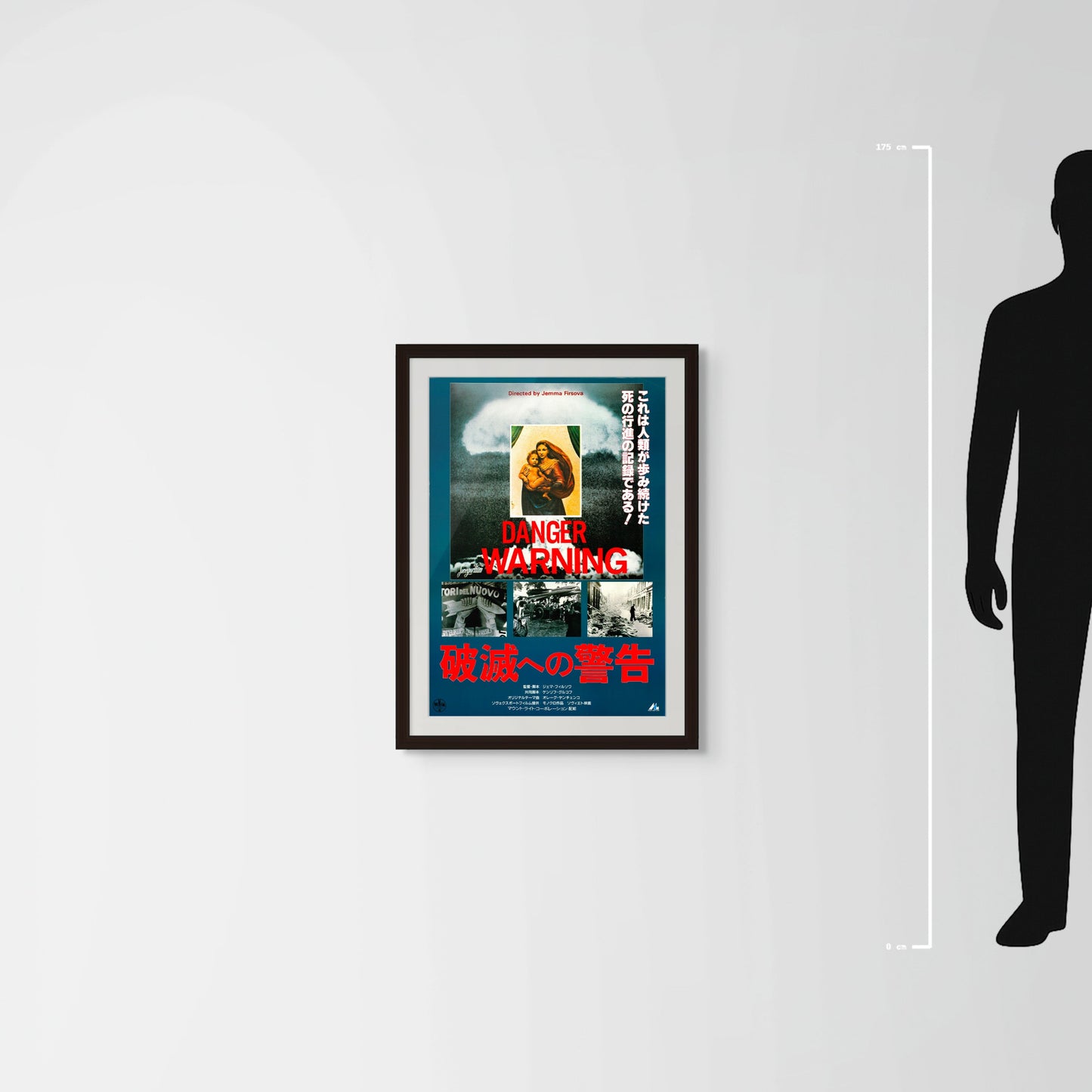 Danger Warning (Original Japanese release 1988 B2 51x73cm) Vintage posters