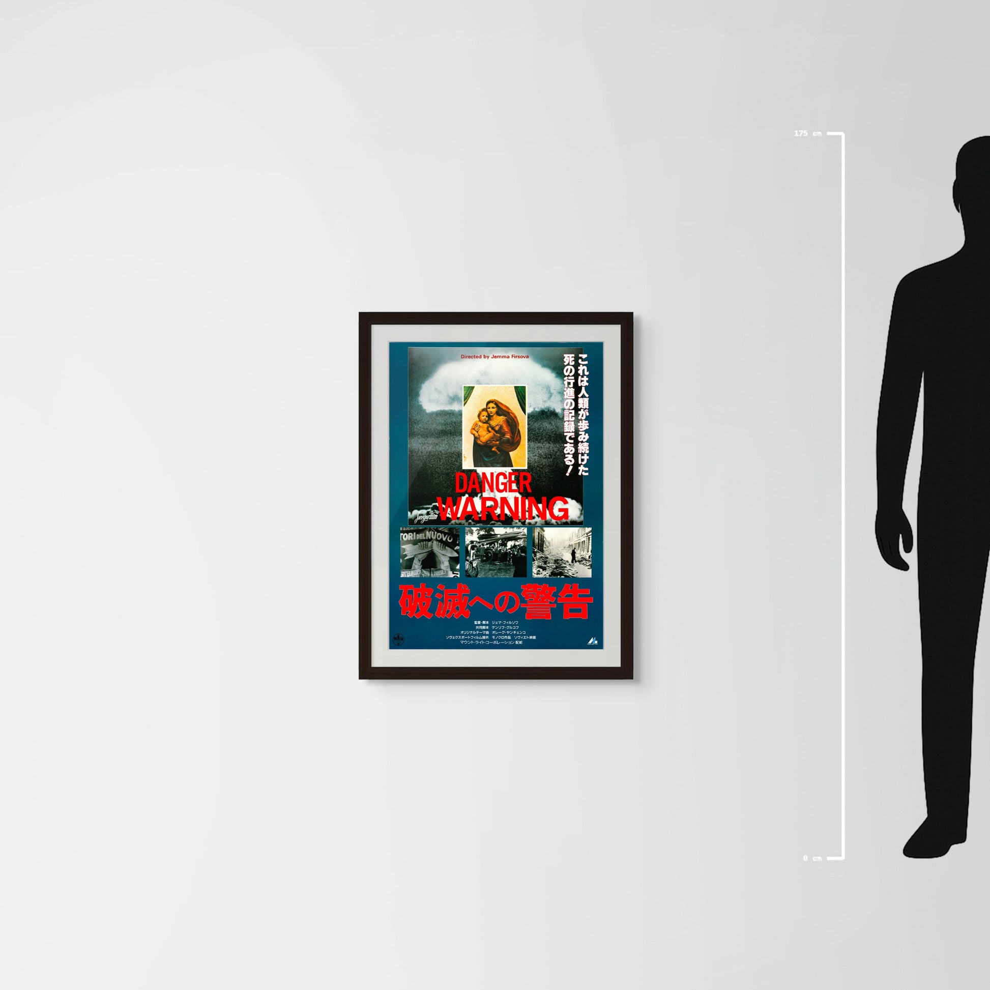 Danger Warning (Original Japanese release 1988 B2 51x73cm) Vintage posters