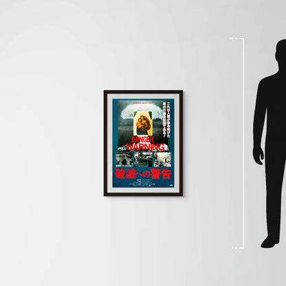 Danger Warning (Original Japanese release 1988 B2 51x73cm) Vintage posters