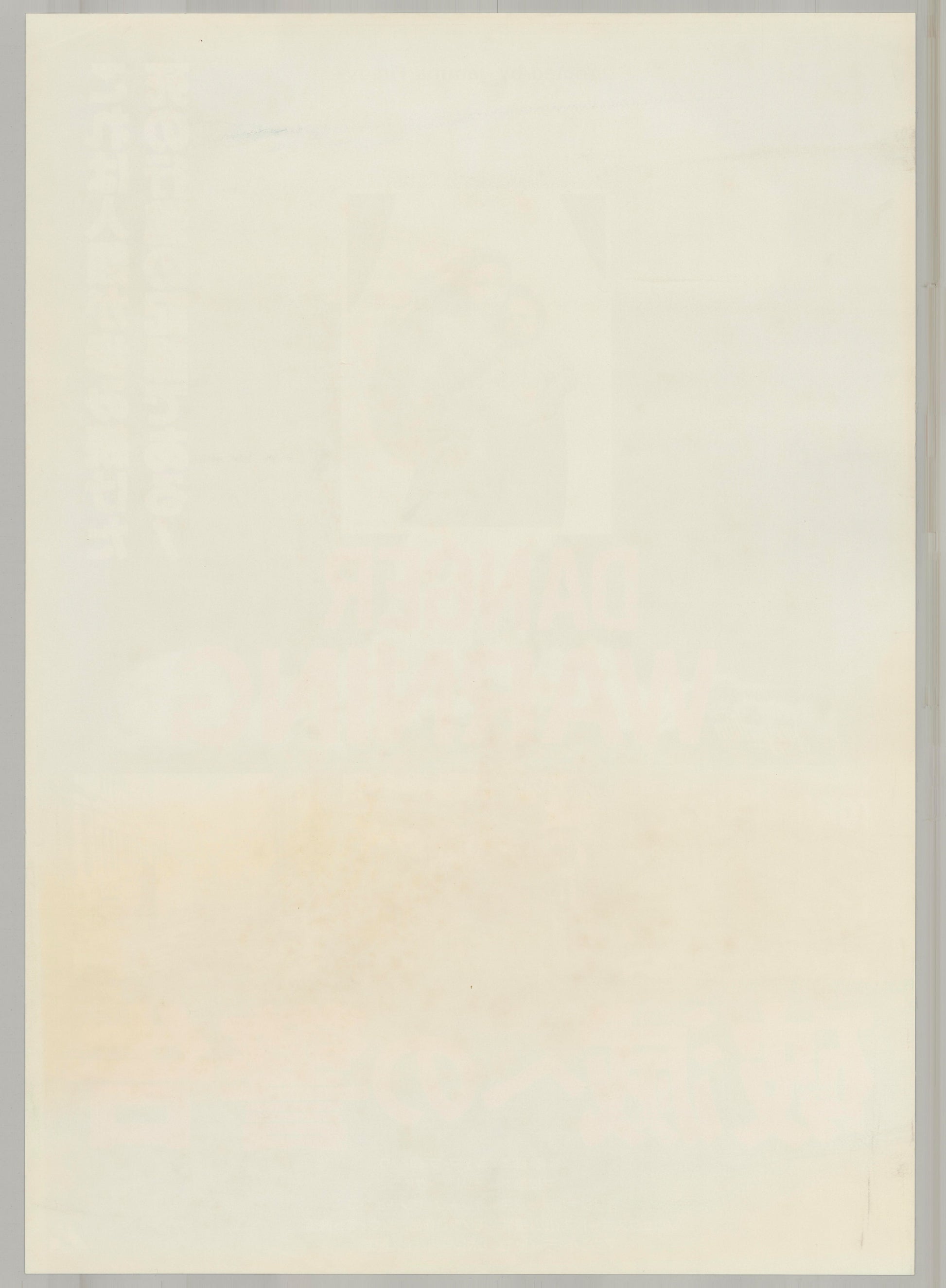 Danger Warning (Original Japanese release 1988 B2 51x73cm) Vintage posters