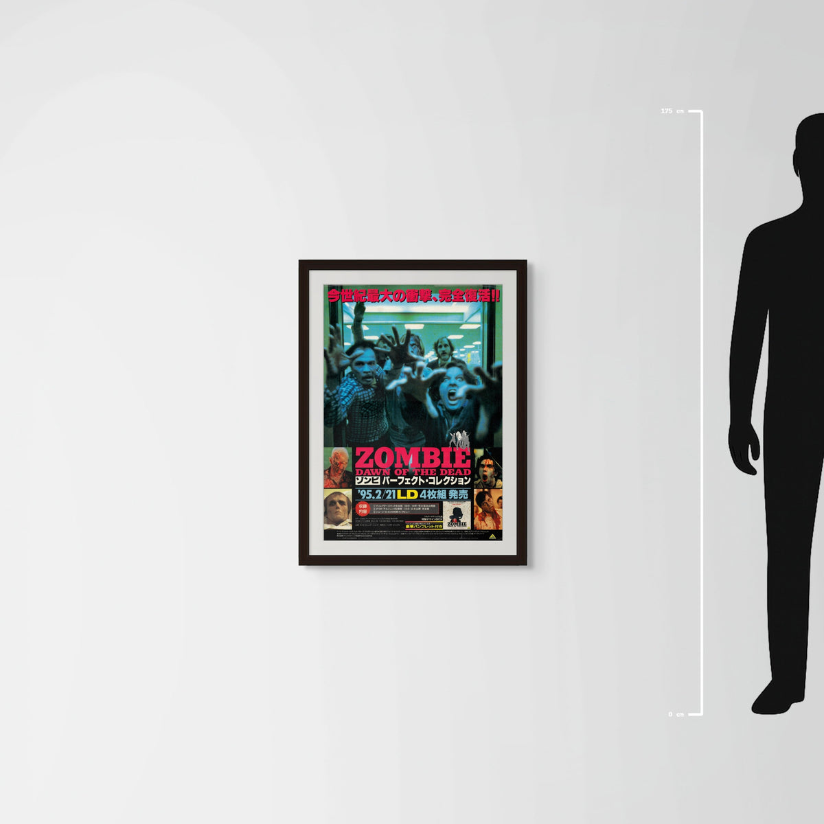 Dawn of the Dead (1979) Original Japanese B2 Poster - 1995 LaserDisc Release - Mockup