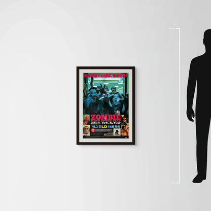 Dawn of the Dead (1979) Original Japanese B2 Poster - 1995 LaserDisc Release - Mockup