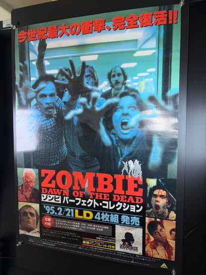 Dawn of the Dead (1979) Original Japanese B2 Poster - 1995 LaserDisc Release - Condition detail 12