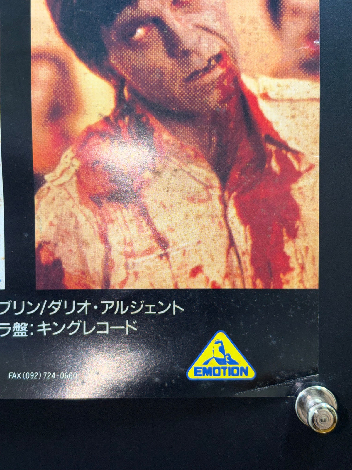 Dawn of the Dead (1979) Original Japanese B2 Poster - 1995 LaserDisc Release - Condition detail 4