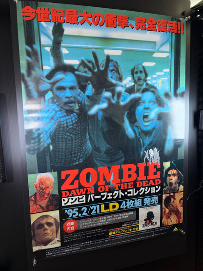 Dawn of the Dead (1979) Original Japanese B2 Poster - 1995 LaserDisc Release - Condition detail 13
