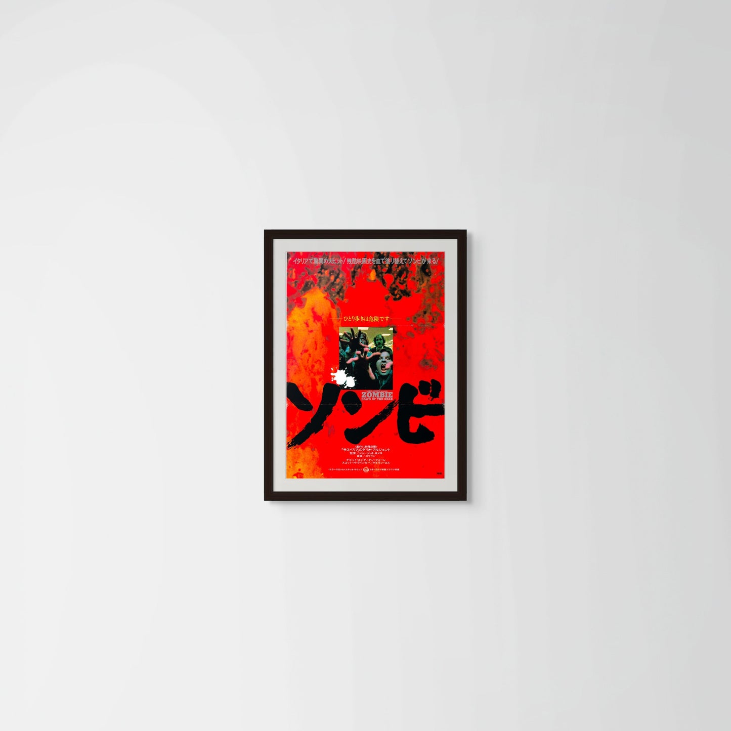 Dawn of the Dead (Original Japanese release 1979 B2 51x73cm) Vintage posters