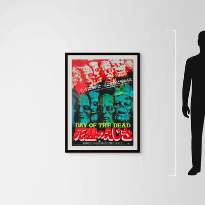 Day of the Dead (Original Japanese release 1986 B1 73x103cm) Vintage posters
