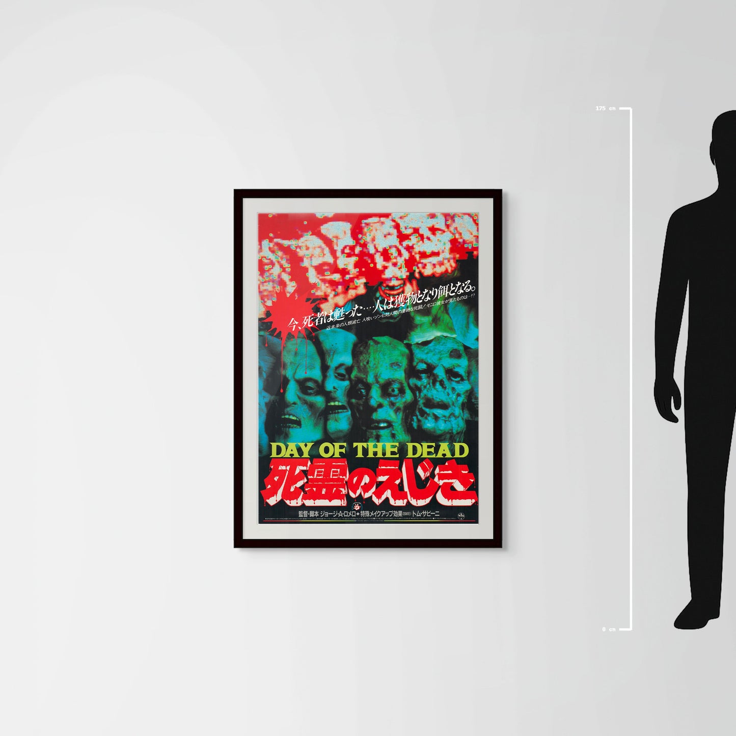 Day of the Dead (Original Japanese release 1986 B1 73x103cm) Vintage posters