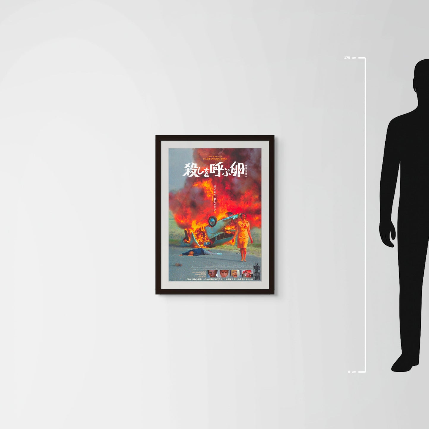 Death Laid an Egg (Original Japanese revival 2022 B2 51x73cm) Vintage posters