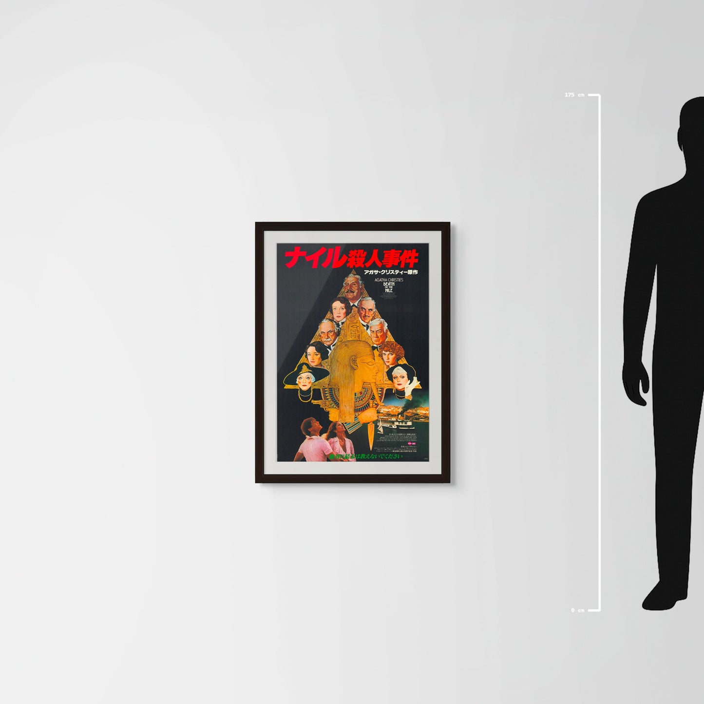 Death on the Nile (Original Japanese release 1978 B2 51x73cm) Vintage posters