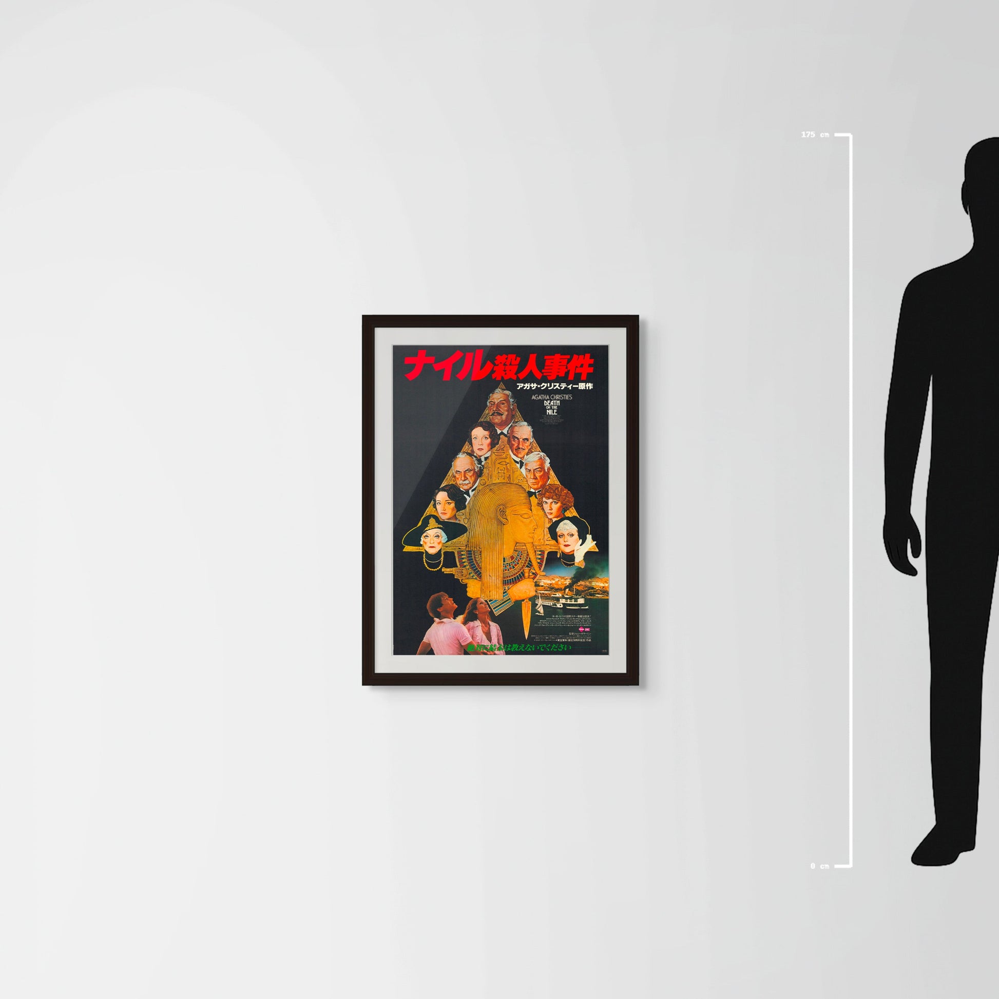 Death on the Nile (Original Japanese release 1978 B2 51x73cm) Vintage posters